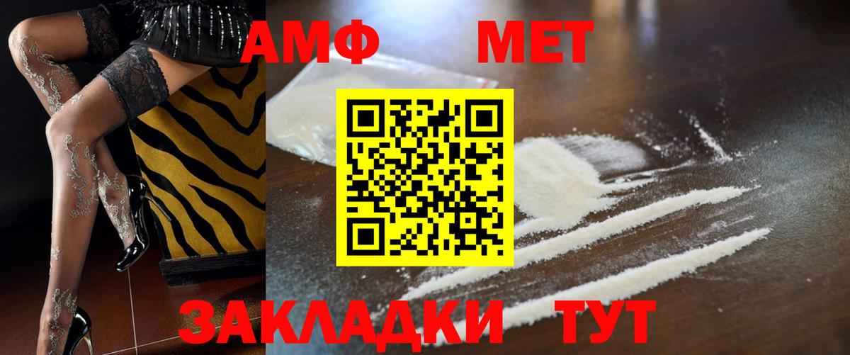 Амфетамин 98% Бутурлиновка