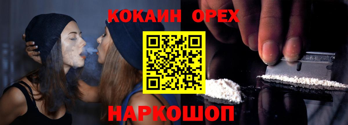 КОКАИН Боливия Бутурлиновка
