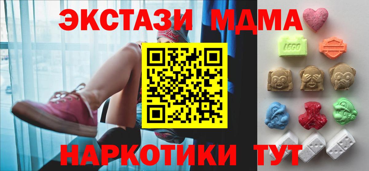 даркнет Telegram  Вход с VPN  Бутурлиновка  Экстази 99%  Ecstasy круглые  Ecstasy 