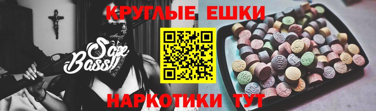 Ecstasy mix Бутурлиновка