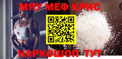 а пвп мука Краснокаменск
