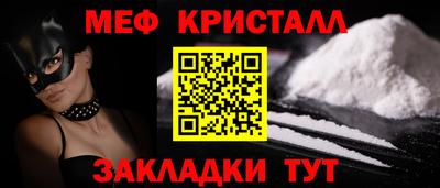 гашиш Краснознаменск
