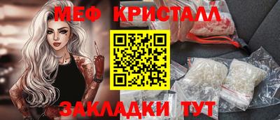 а пвп мука Краснокаменск