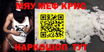 а пвп мука Краснокаменск