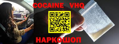 гашиш Краснознаменск