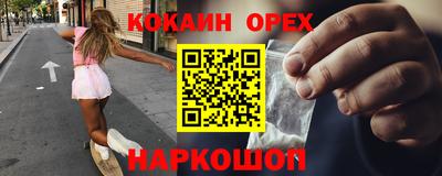 гашиш Краснознаменск