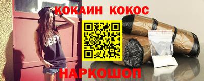 скорость Краснодар