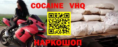 гашиш Краснознаменск
