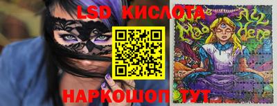скорость Краснодар