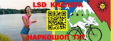скорость Краснодар