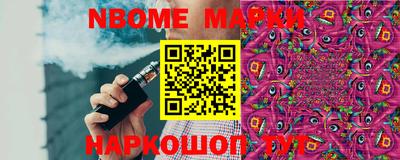 а пвп мука Краснокаменск