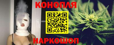 гашиш Краснознаменск