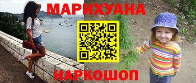гашиш Краснознаменск