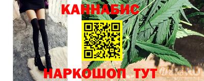гашиш Краснознаменск