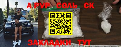 гашиш Краснознаменск
