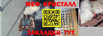 а пвп мука Краснокаменск