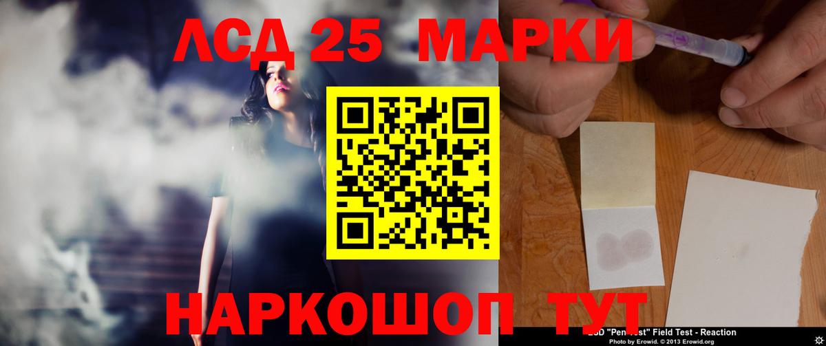Бутурлиновка  LSD-25 экстази кислота  Вход с VPN 