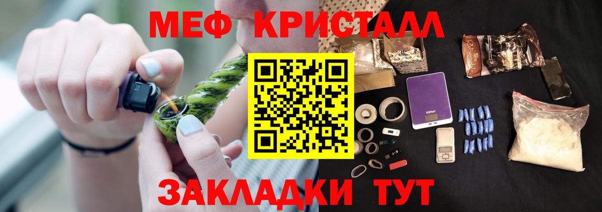 МЕФ Бутурлиновка