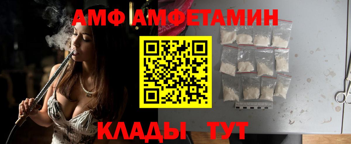 МЕТАМФЕТАМИН пудра Бутурлиновка