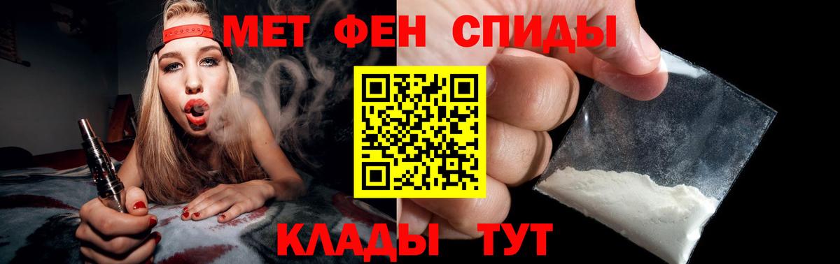Метамфетамин винт  Метамфетамин винт  Вход с VPN  Бутурлиновка 