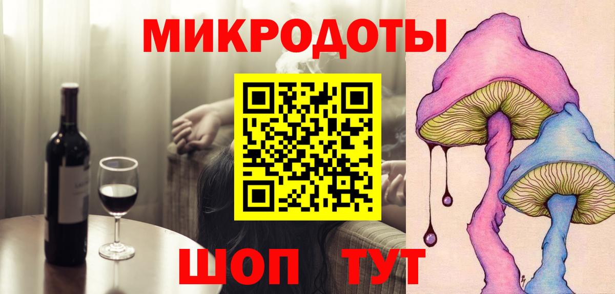 Галлюциногенные грибы ЛСД Бутурлиновка