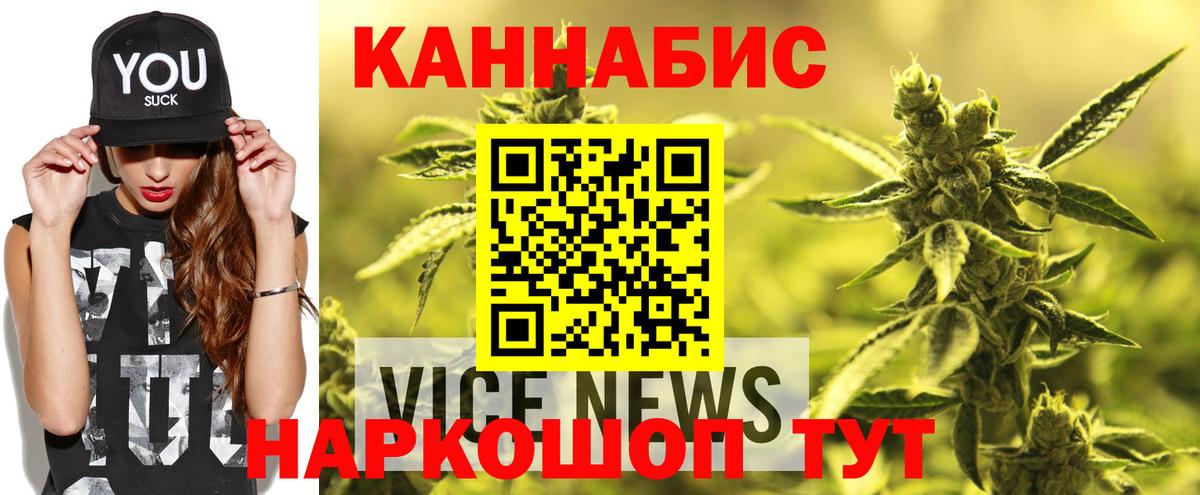 Бошки Шишки план  Вход с VPN  Бутурлиновка  Канабис MAZAR 