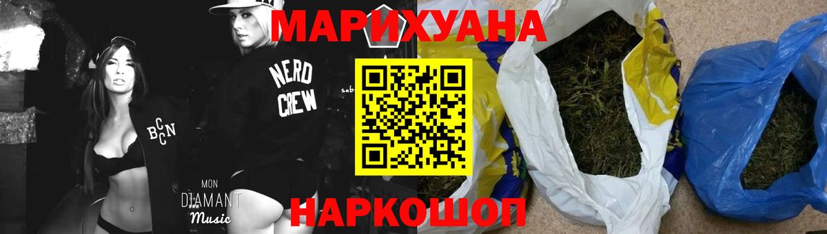 Каннабис MAZAR Бутурлиновка